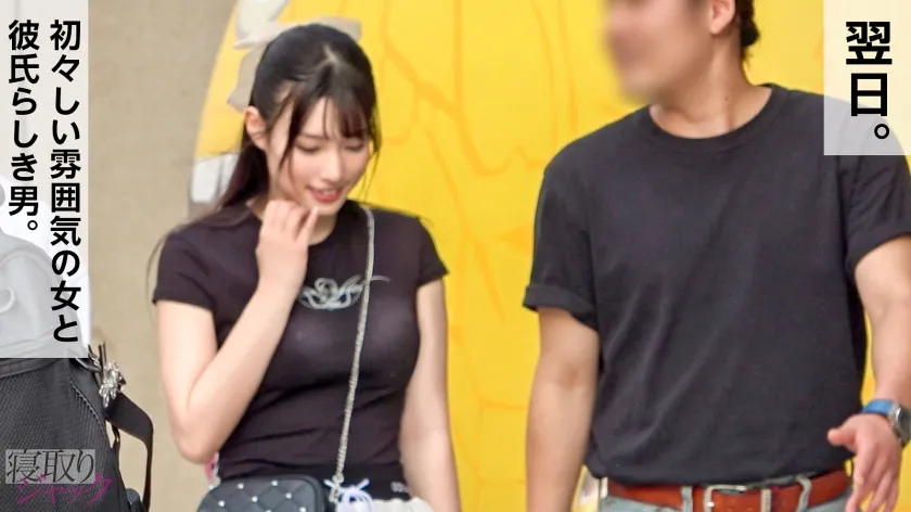宮城りえ｜えり 21歳 大学生｜寝取りジャック｜348NTR-077
