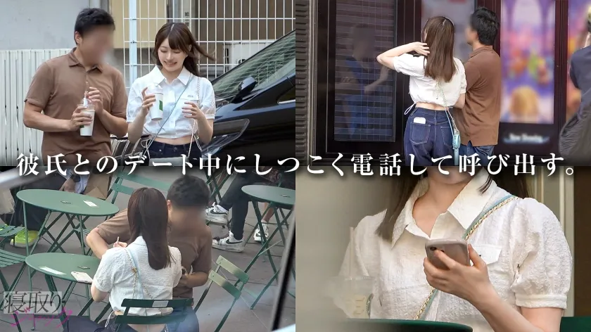 中城葵｜カスミ 24歳 信用金庫受付｜寝取りジャック｜348NTR-078