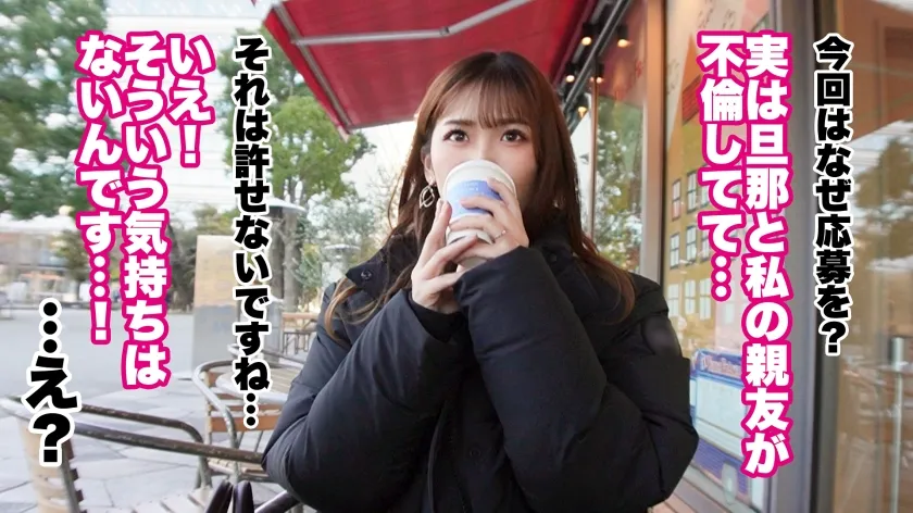 美園和花｜彩花さん 27歳｜人妻ランジェリーナ｜390JNT-082
