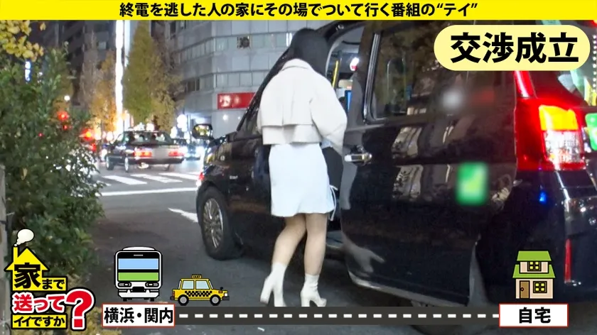 真白ふわり｜えなこさん/20歳/看護学生｜家まで送ってイイですか？｜277DCV-279
