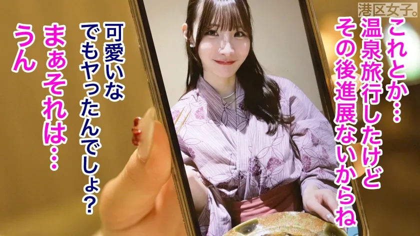 伊東める｜カズハ 美容外科レセプション｜港区女子。｜300MIUM-1226