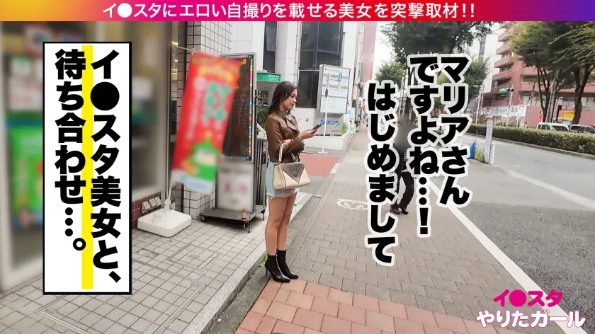 木野々葉えりか｜マリア 23歳 モデル｜イ●スタやりたガール。｜390JNT-097